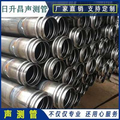 滨湖桩基超声波检测管报价